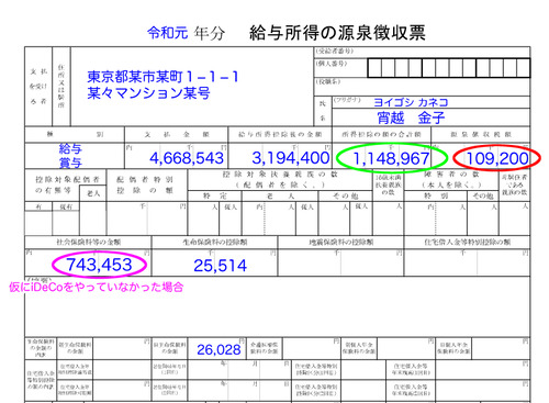 20191221_gensen_2