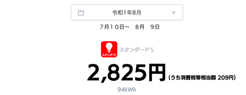 20190817_photo_1