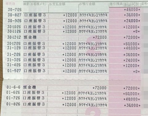 20190826_photo_1