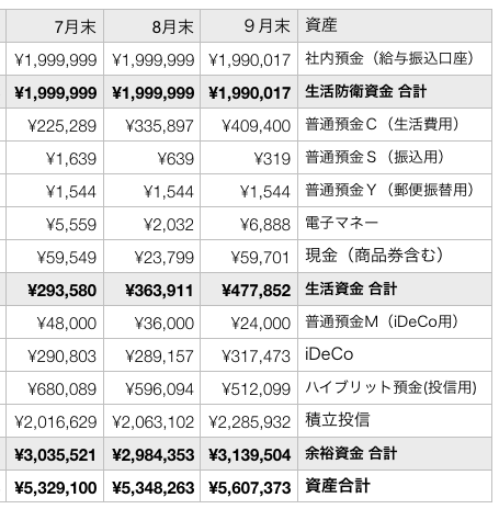 20191001_photo_1