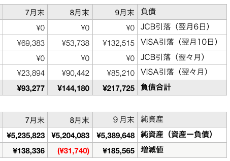 20191001_photo_2
