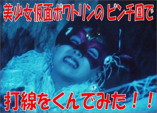 打線タイトル