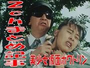 ２ｃｈまとめ１ - コピー
