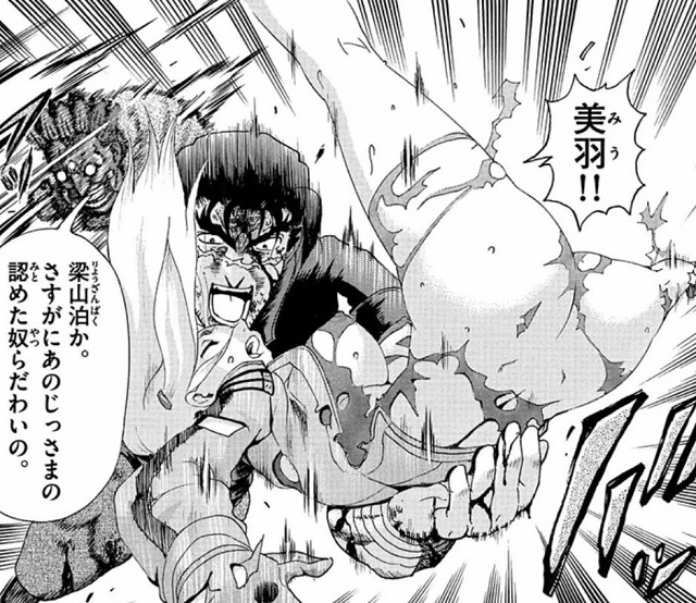 第447話 (3)