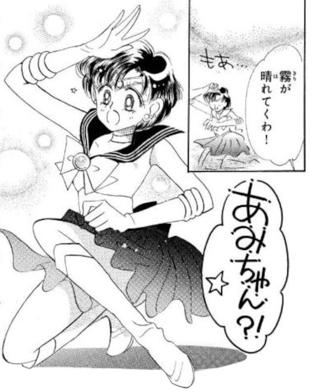 第2話 (6)