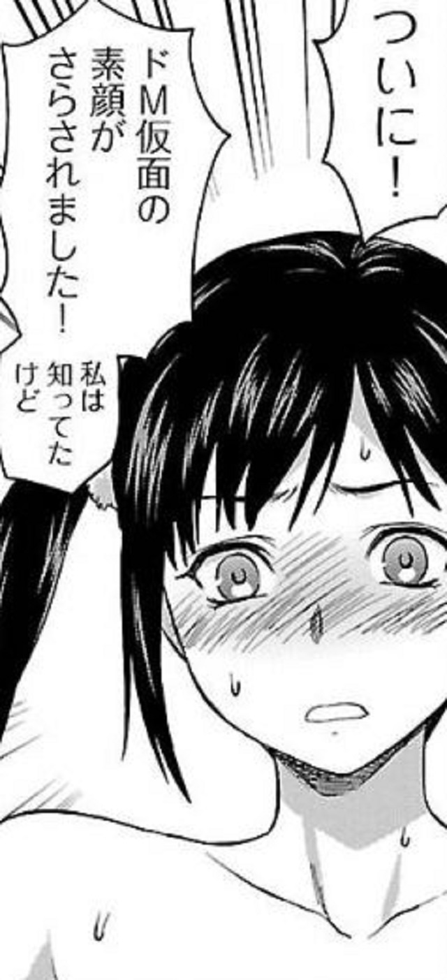 第19話 (8)