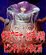 ブログTOP３ - コピー