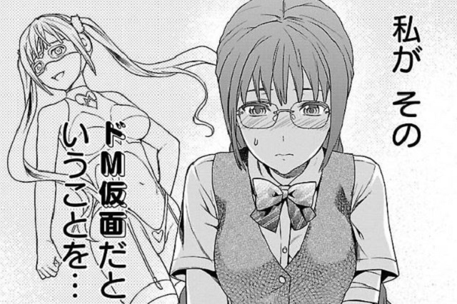 第1話 (3)