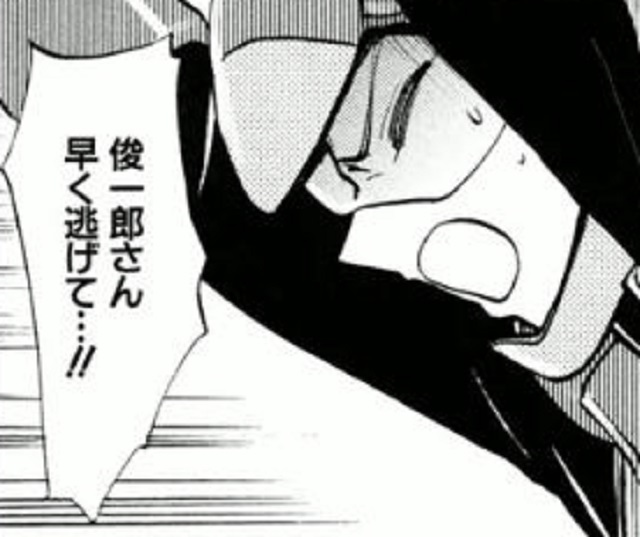 第33話 (2)