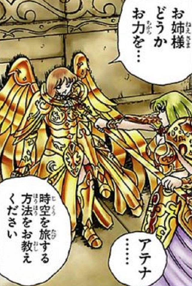 第14話15話16話 (48)