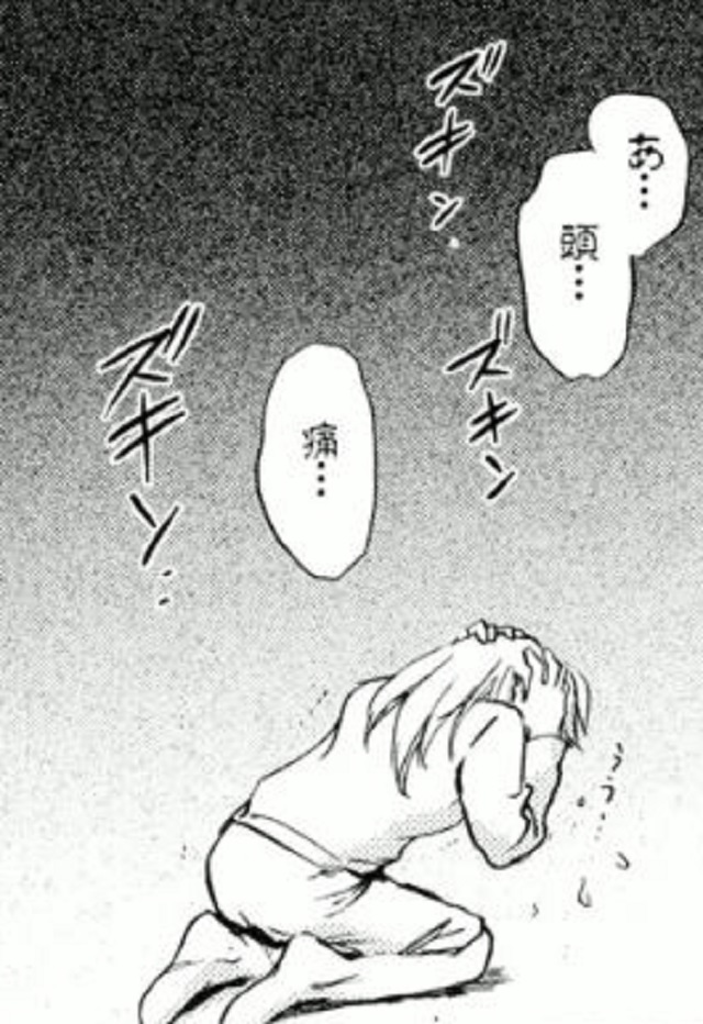 第29話 (7)
