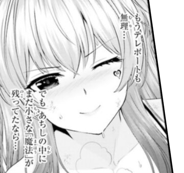 第39話 (17)