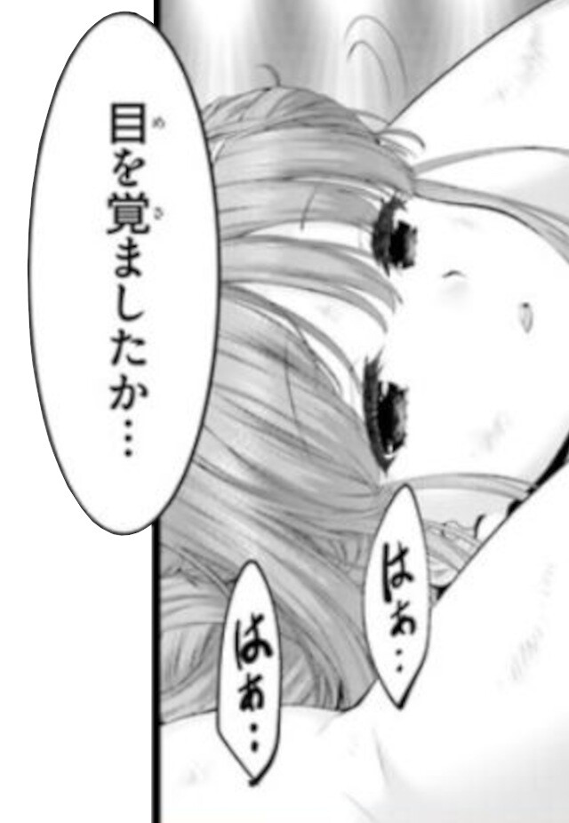 第39話 (19)