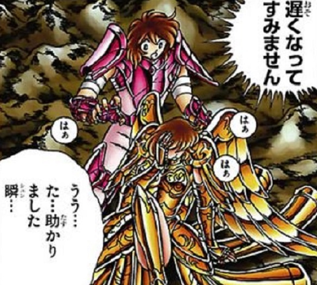 聖闘士星矢 Next Dimension 冥王神話 19話 別館 ヒロインピンチ備忘録 女神アテナ 城戸沙織 まとめ 聖闘士星矢 Next Dimension 冥王神話 19話 別館 ヒロインピンチ備忘録 女神アテナ 城戸沙織 まとめ