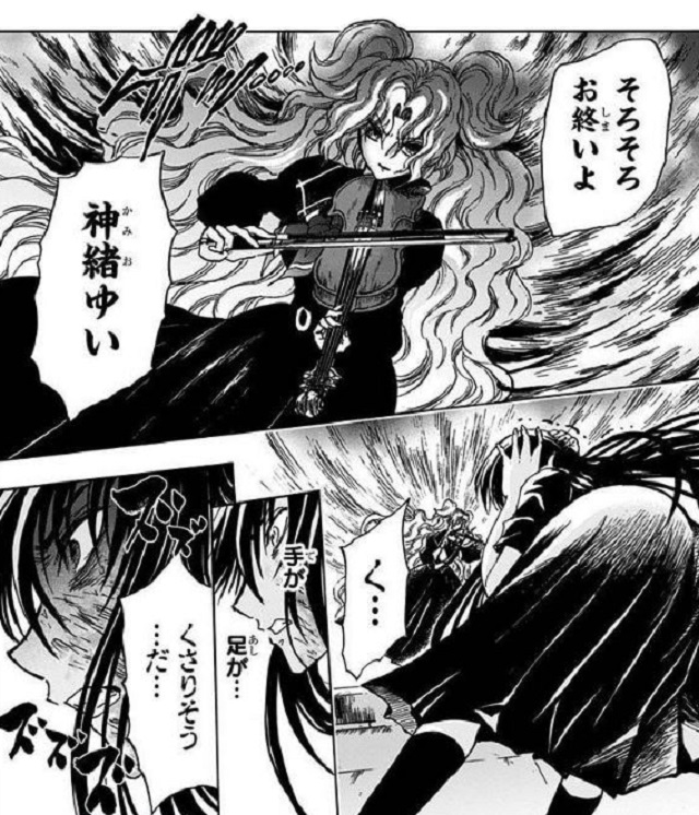 第23話 (1)