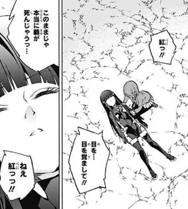 第28話 (4)