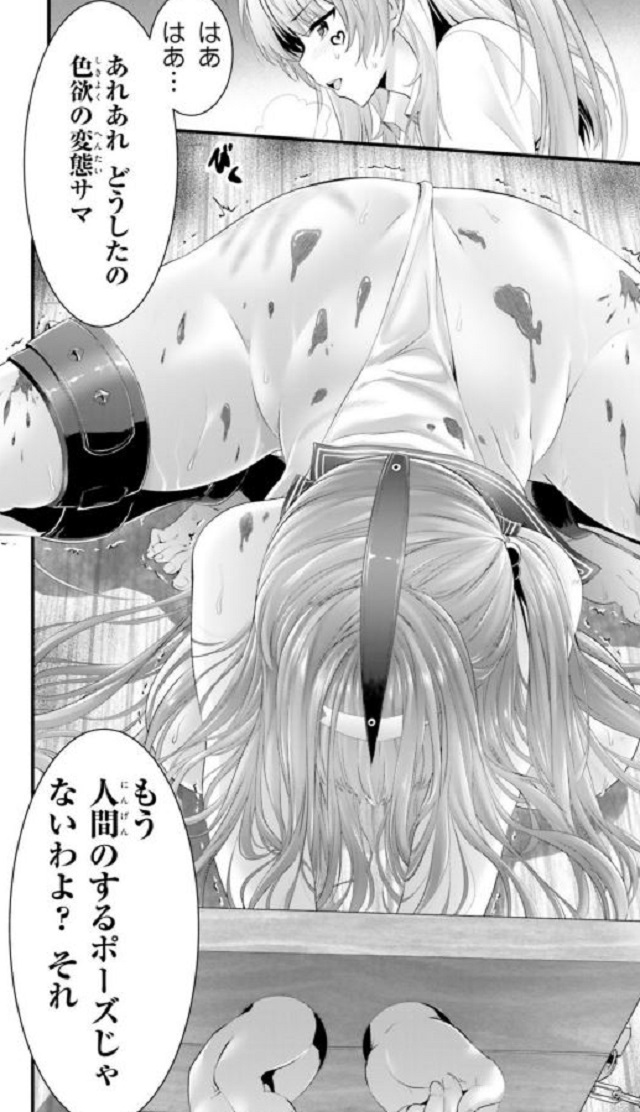 第10話 (8)