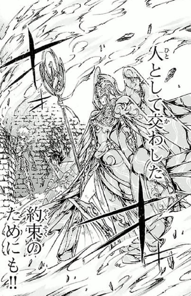 第184話 (11)