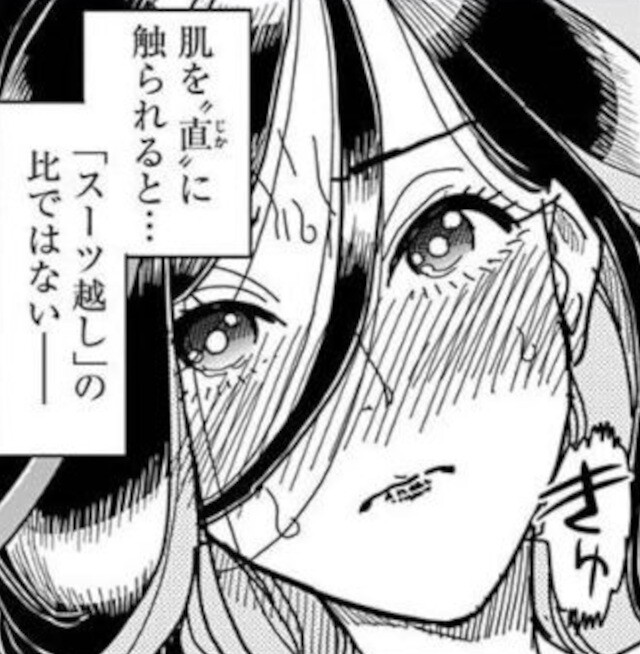 第4話 (4)
