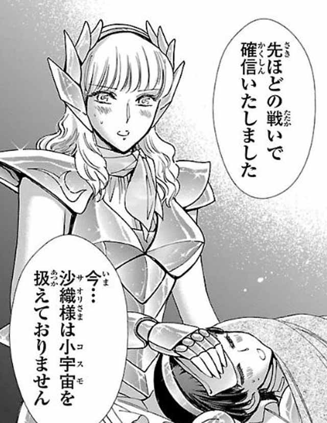 第16話 (5)