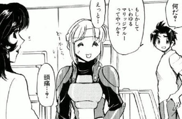 第29話 (9)