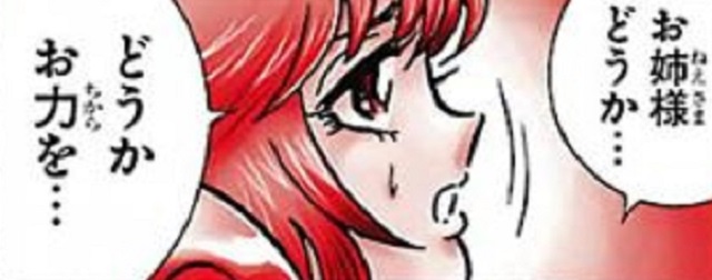 第14話15話16話 (33)