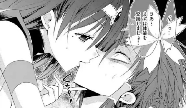 第36話 (19)a