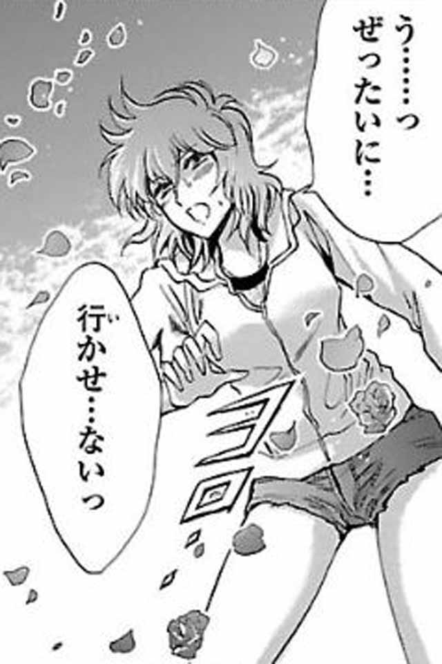 第16話 (11)