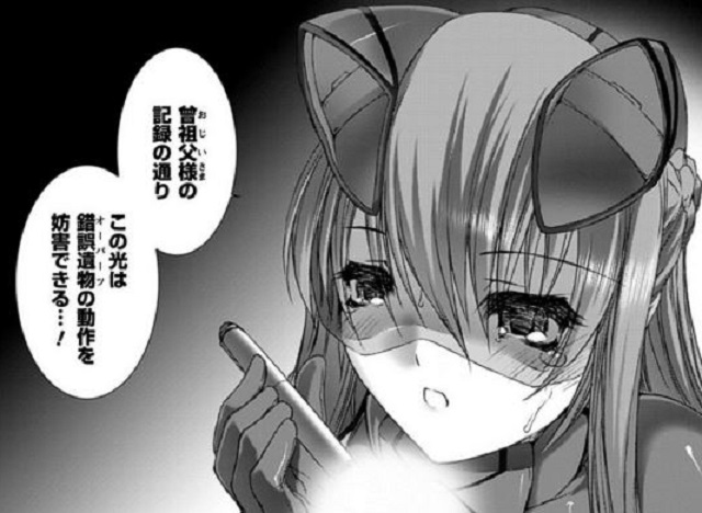 第13話 (10)
