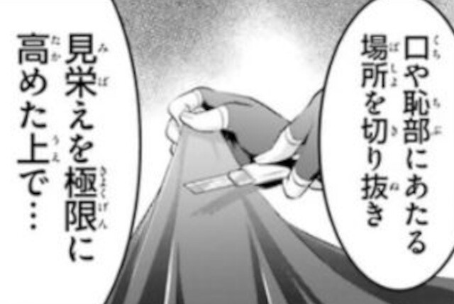 第３７話 (27)