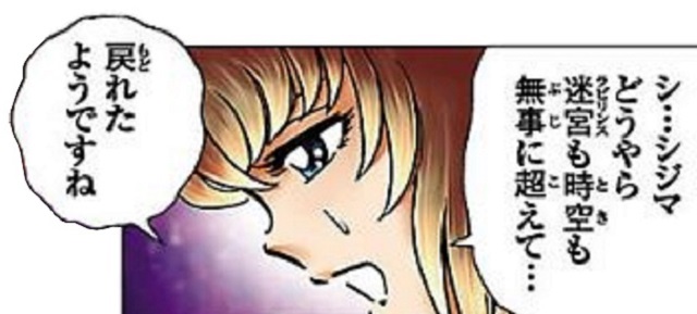 第68話70話71話72話73話83話 (6)