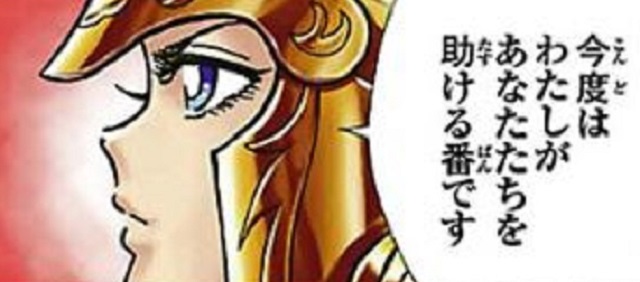 第14話15話16話 (6)