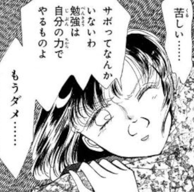 第2話 (4)
