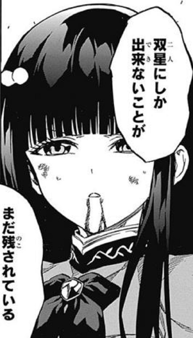 第6話8話9話 (10)