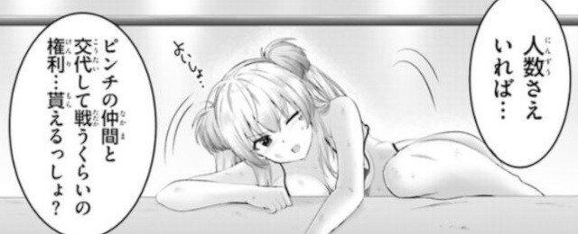第39話 (16)
