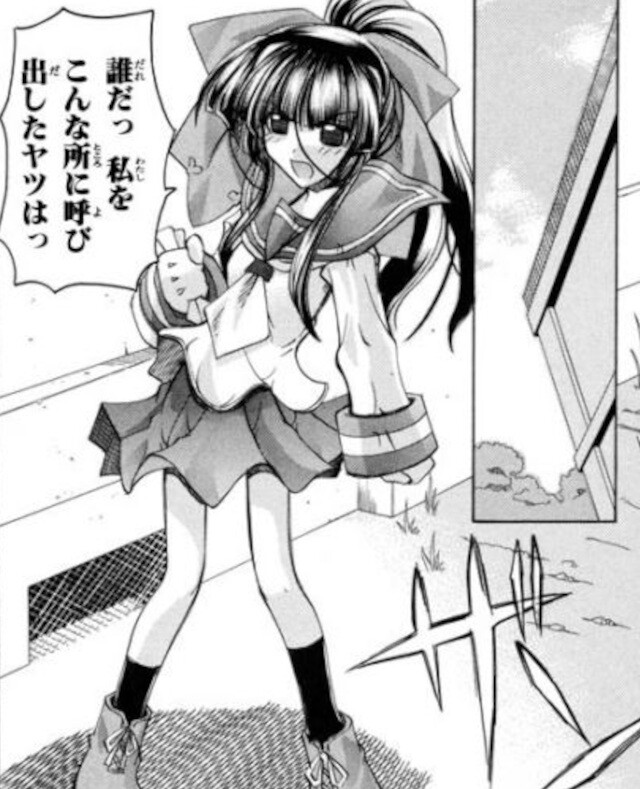 がぁーでぃあんHearts（漫画版） ピンチシーンまとめ ヒロインピンチ備忘録