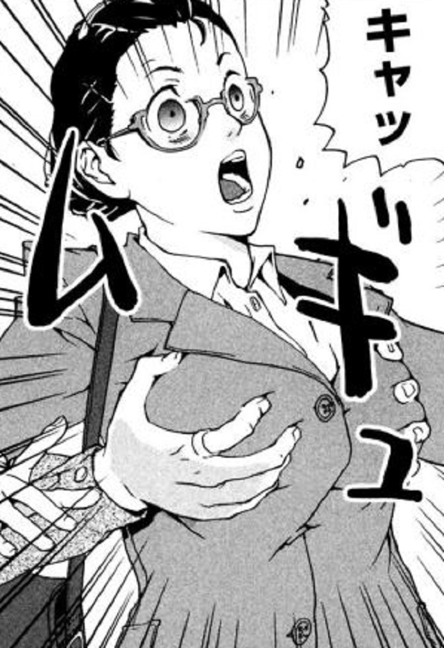 第１話 (3)