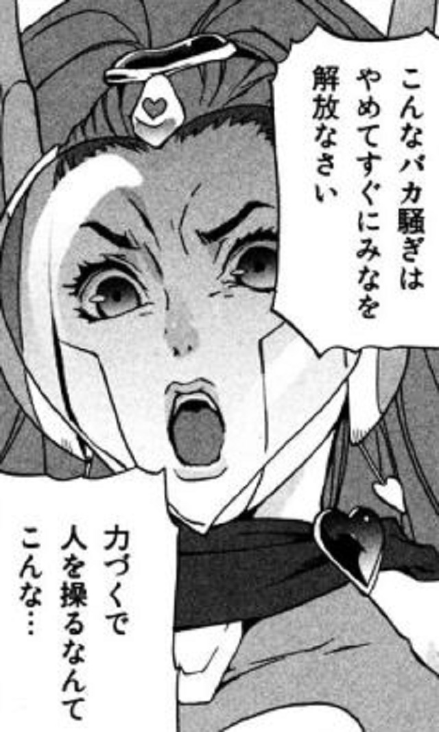 第３話 (1)