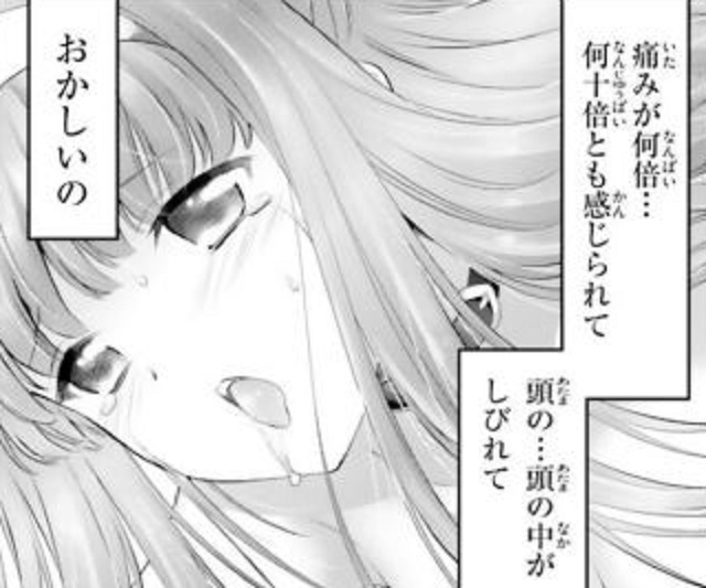 第10話 (7)