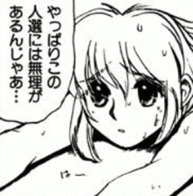 第2話 (2)