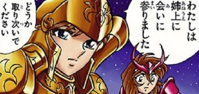 第14話15話16話 (23)