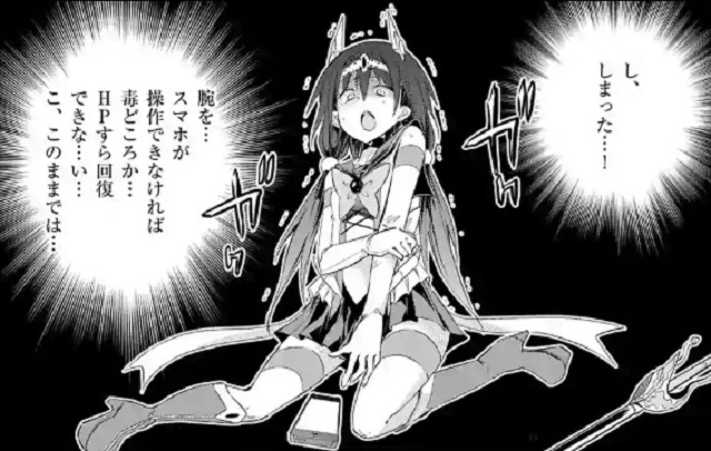 第36話 (7)a