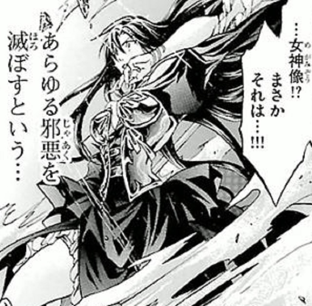 第184話 (7)