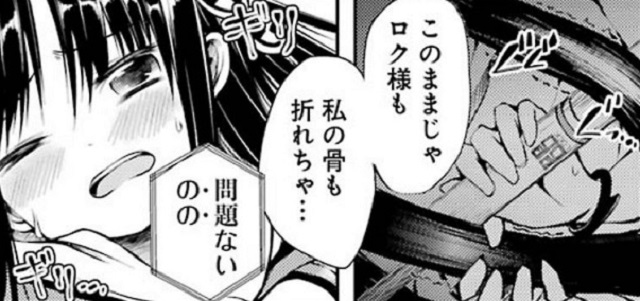 第1話 (16)