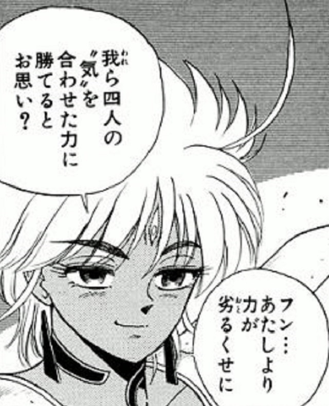 第16話17話18話 (16)
