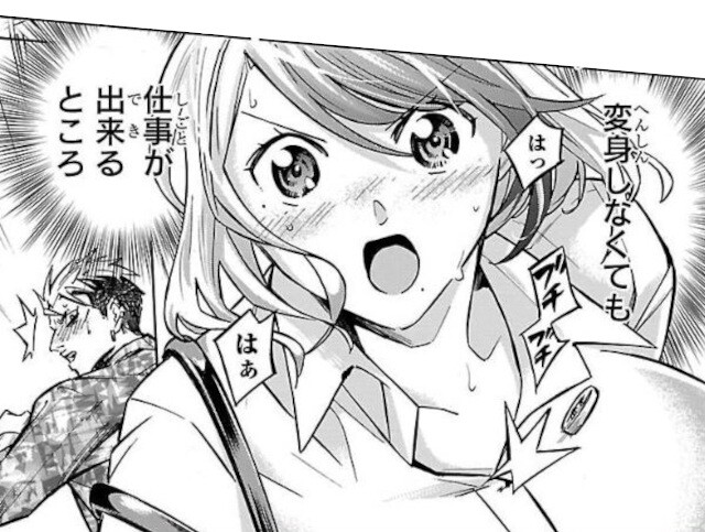 第１１話 (10)