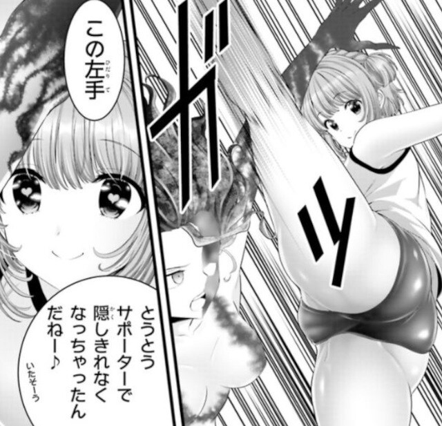 第４４話 (19)