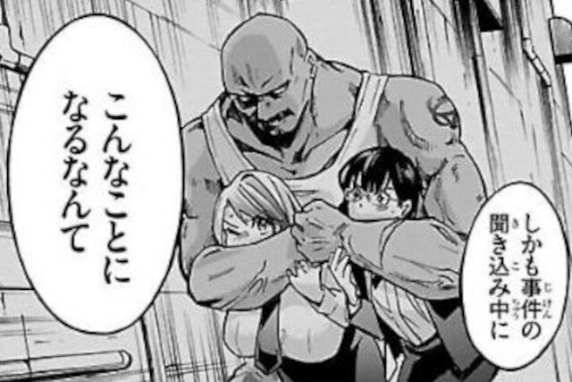第10話 (2)