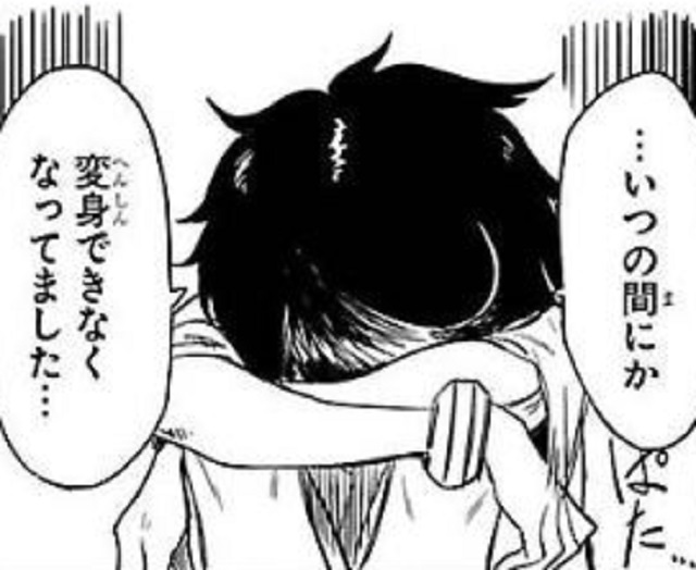 第1話 (9)