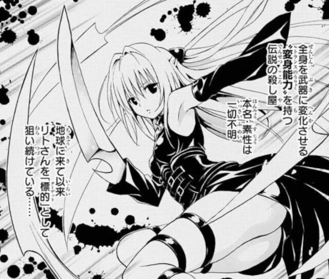 漫画 ヒロインピンチ備忘録